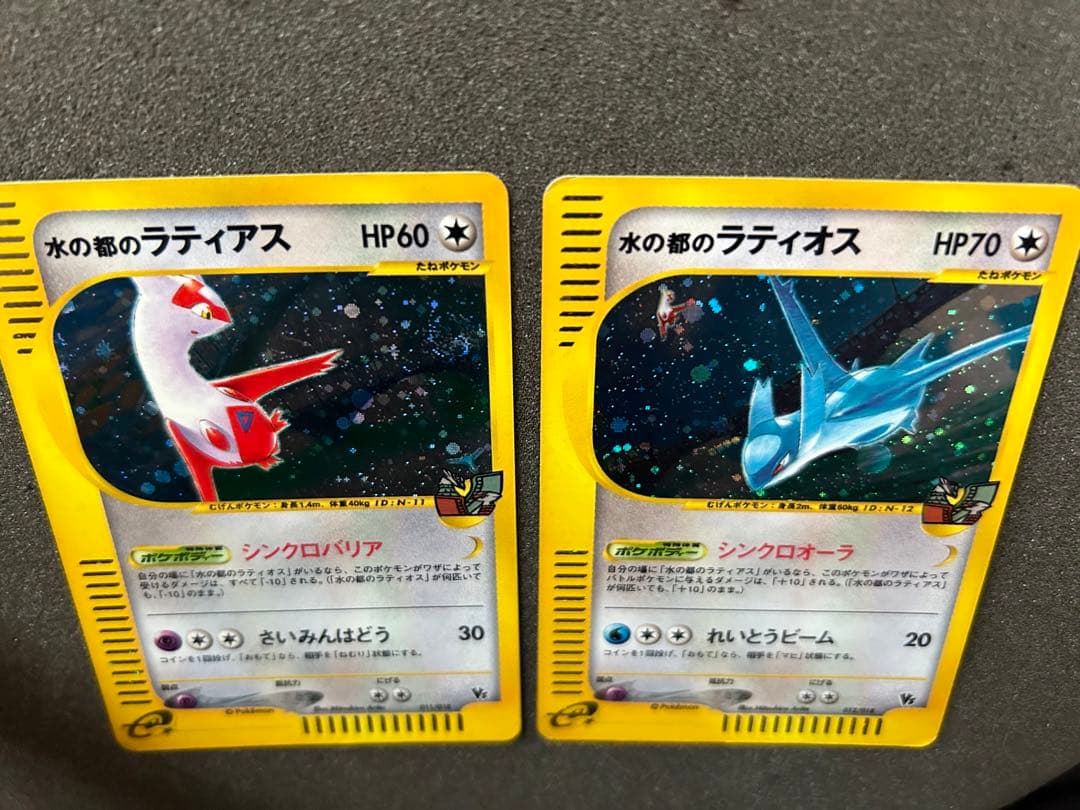 【希少&レア】水の都のラティオス ラティアス デッキ(渦巻きホロ)