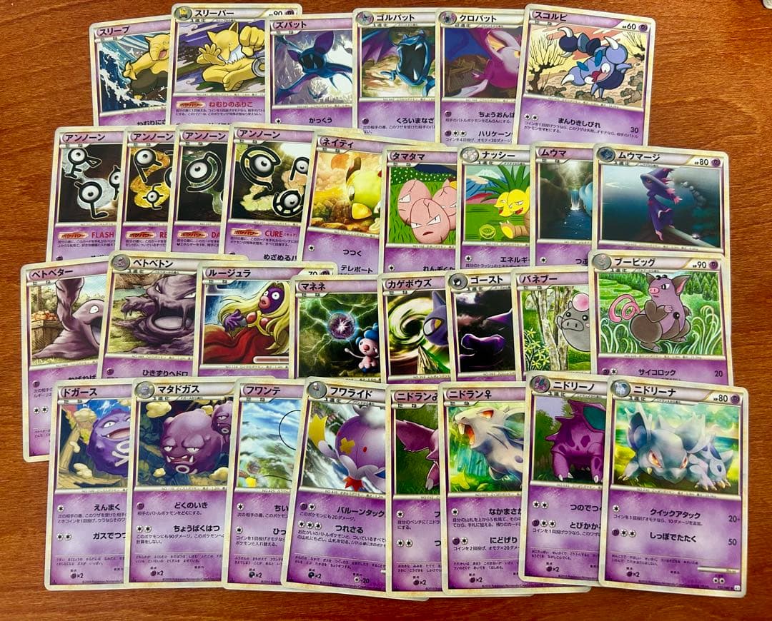 ポケモンカードLEGEND ノーマル約180枚まとめ売り