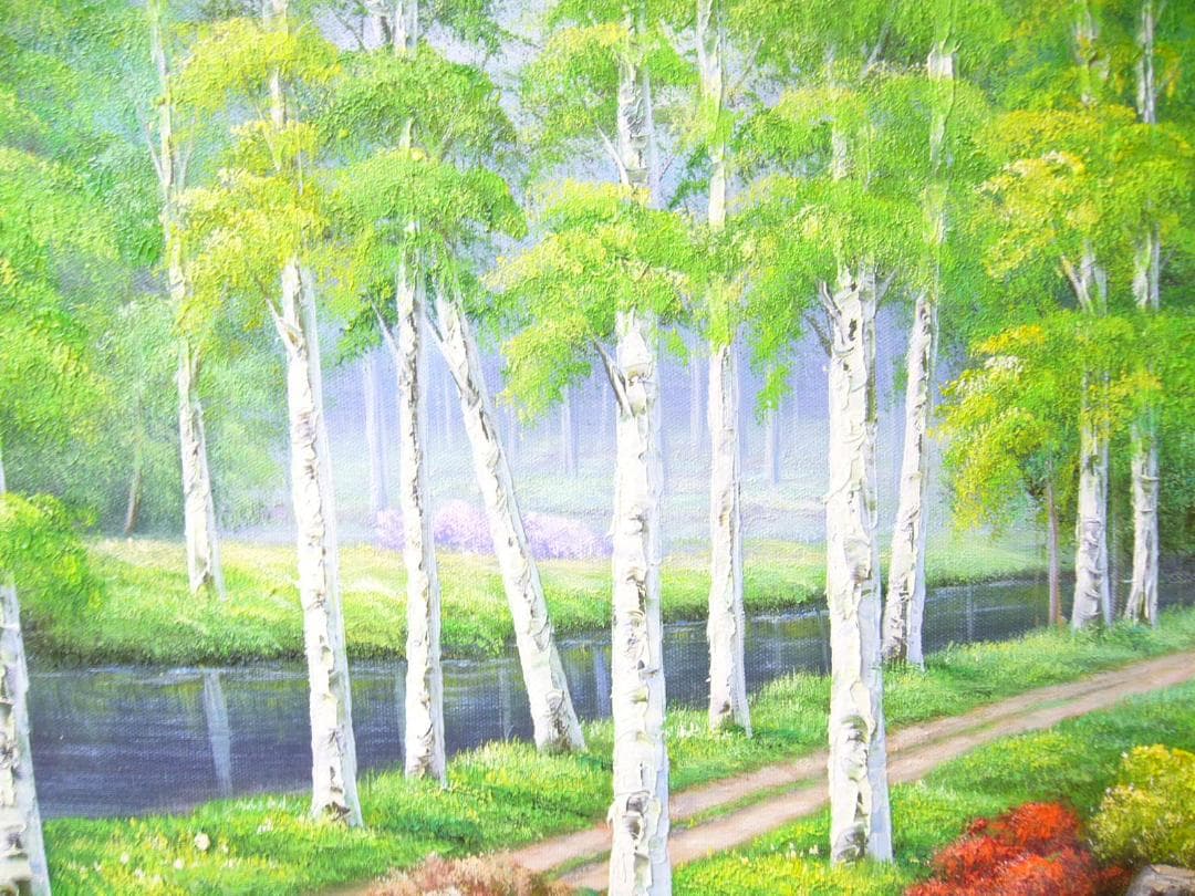 絵画 油絵 作者不詳 肉筆油絵 風景画 白樺林の道