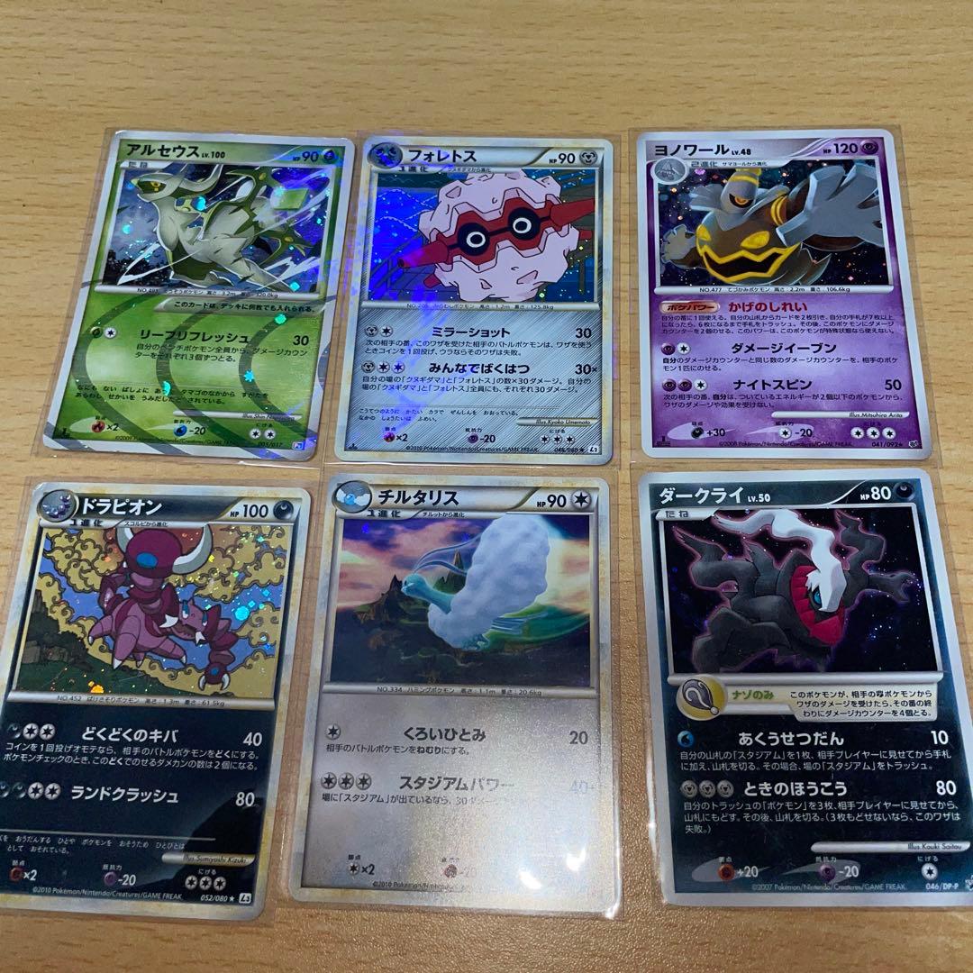 ポケモン旧キラ　ホロ　sr