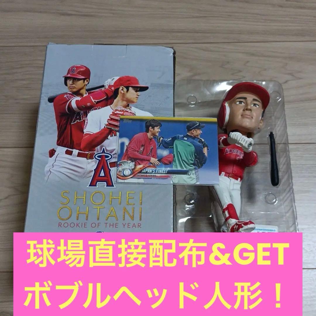 大谷翔平選手、新人王記念ボブルヘッド人形+トレーディングカード付