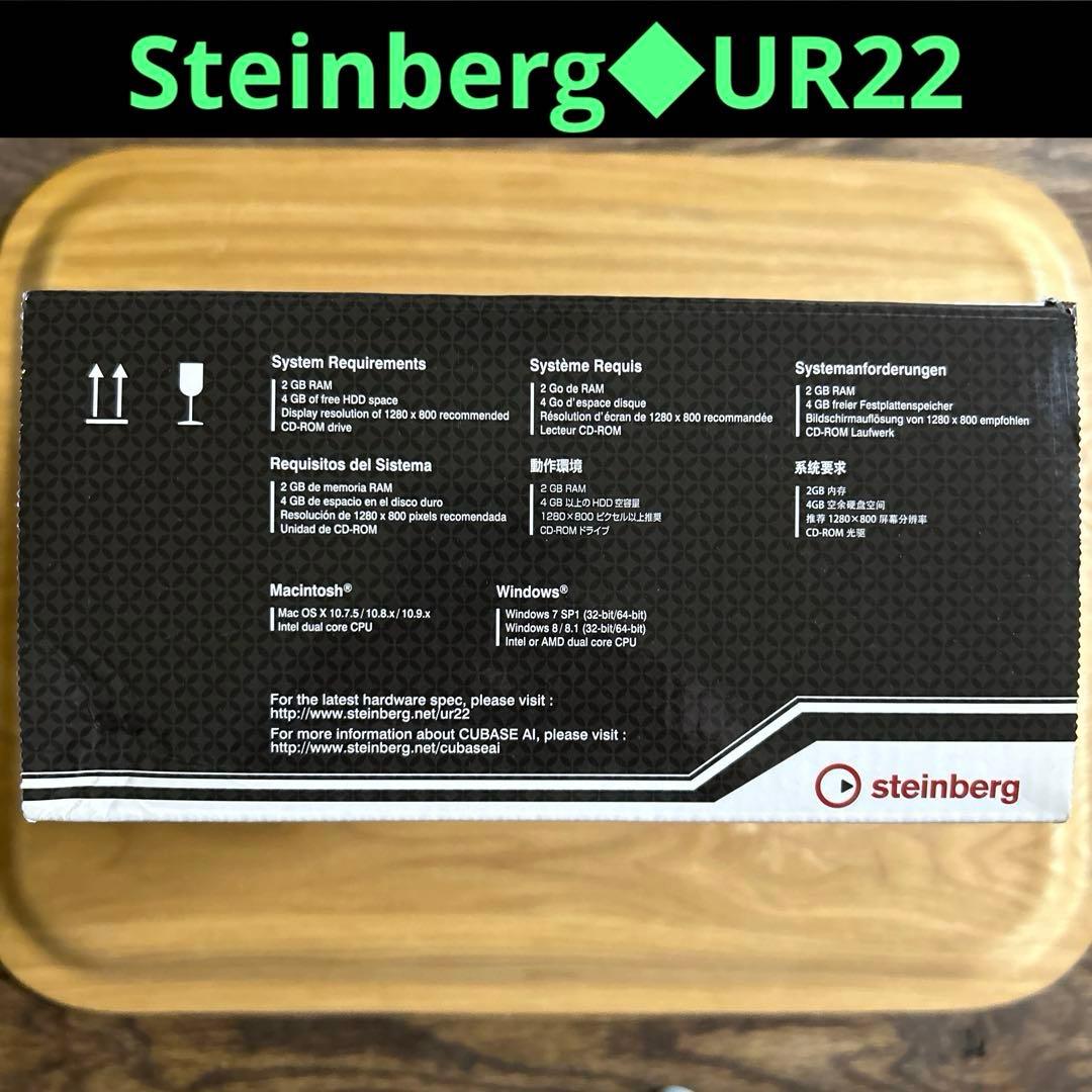 Steinberg◆UR22◆USBオーディオインターフェイス