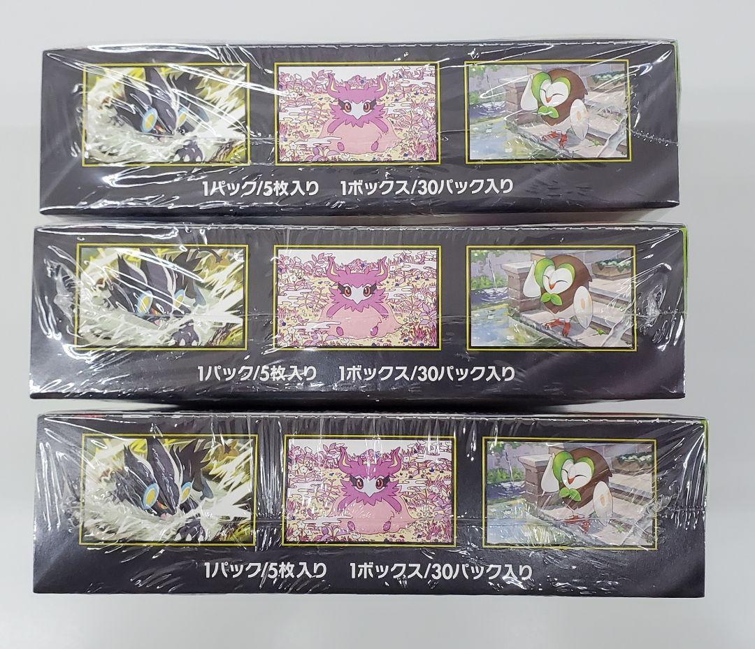 ムニキスゼロ 3BOX 新品未開封 シュリンク付き