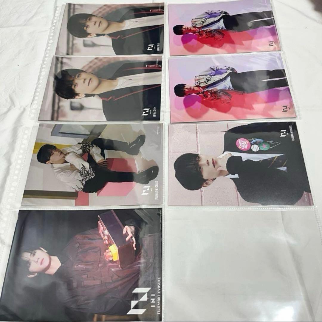 INI 藤牧京介 セット まとめ売り