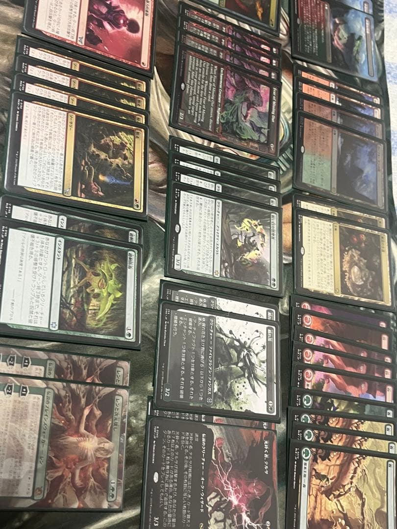 高*K様 グルール昂揚 サイド込み75枚セット