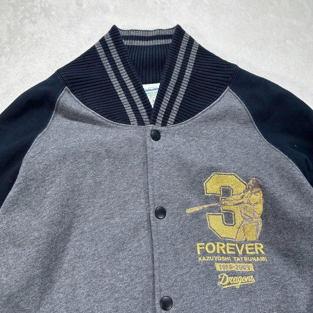 【ユナイテッドアスレ】中日ドラゴンズ立浪和義引退記念グッズ　ブルゾン　XL