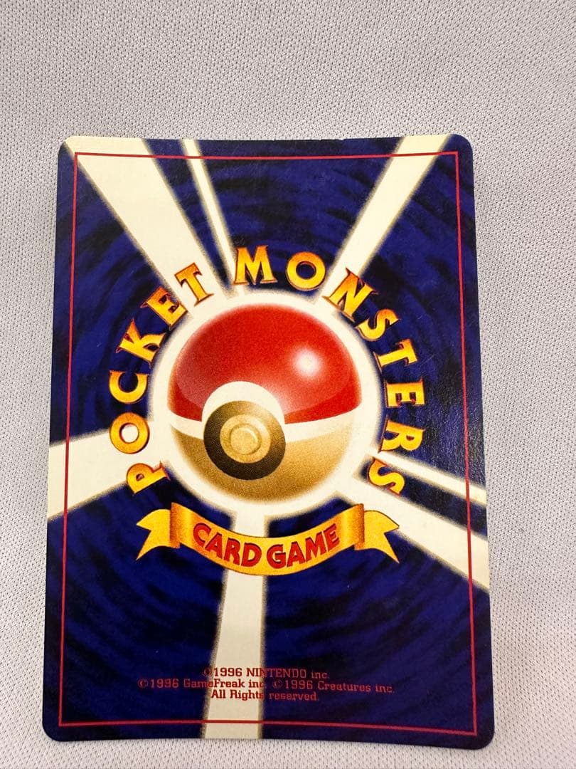 【旧裏ホロ】ライコウ No.243 Lv.40 ★ ネオ3 ポケモンカード