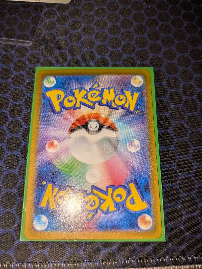 メガリザードンXex sar