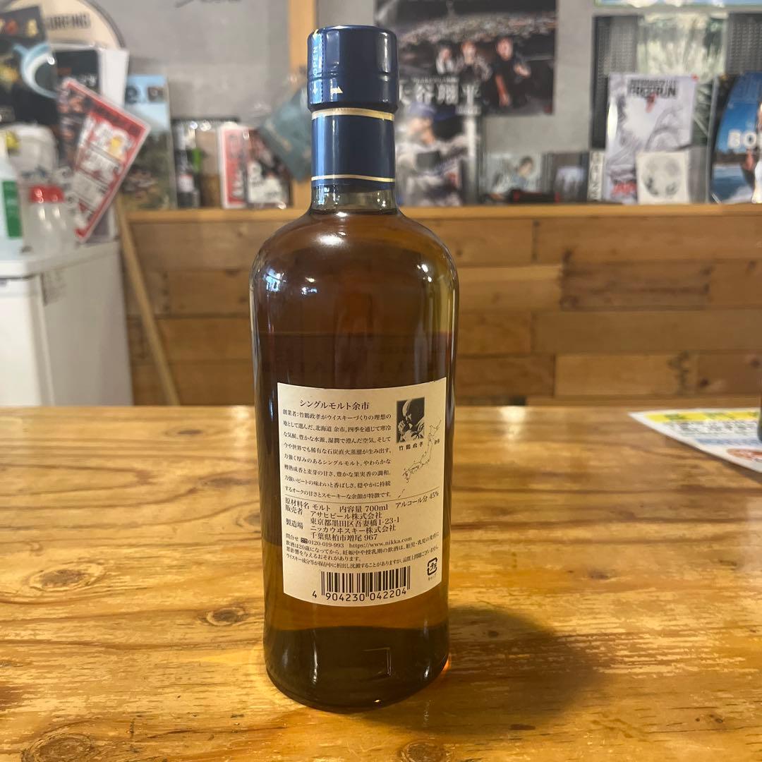 ニッカ シングルモルトウイスキー 余市 45度 700ml 2025年1月納品