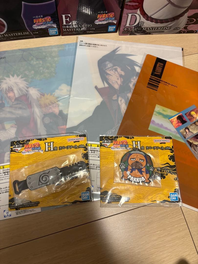 一番くじ NARUTO -ナルト- 疾風伝 輪廻の嘆きと平和の懸け橋