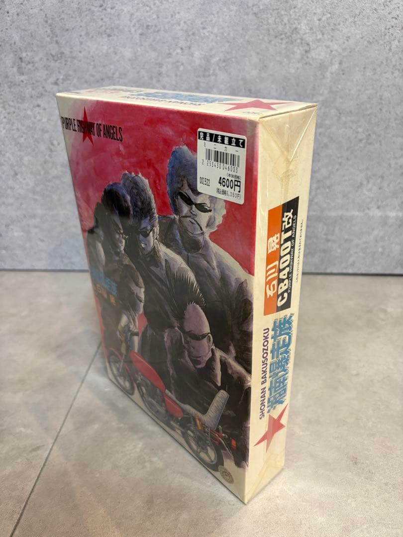 湘南爆走族 CB400T改 プラモデル 未開封 未組立 当時物 江口洋助