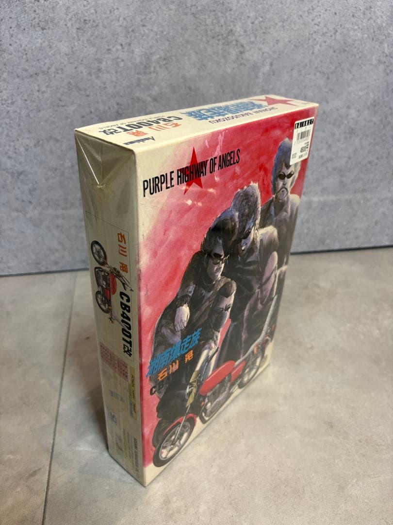 湘南爆走族 CB400T改 プラモデル 未開封 未組立 当時物 江口洋助