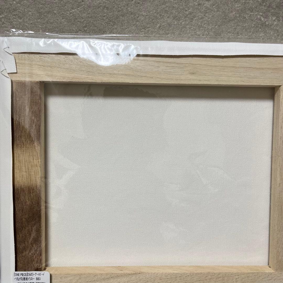 『ONE PIECE』フルカラーアートボード　－つながる表紙イラスト－