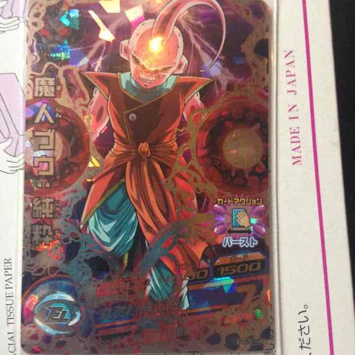 ドラゴンボールヒーローズ 魔人ブウ 純粋