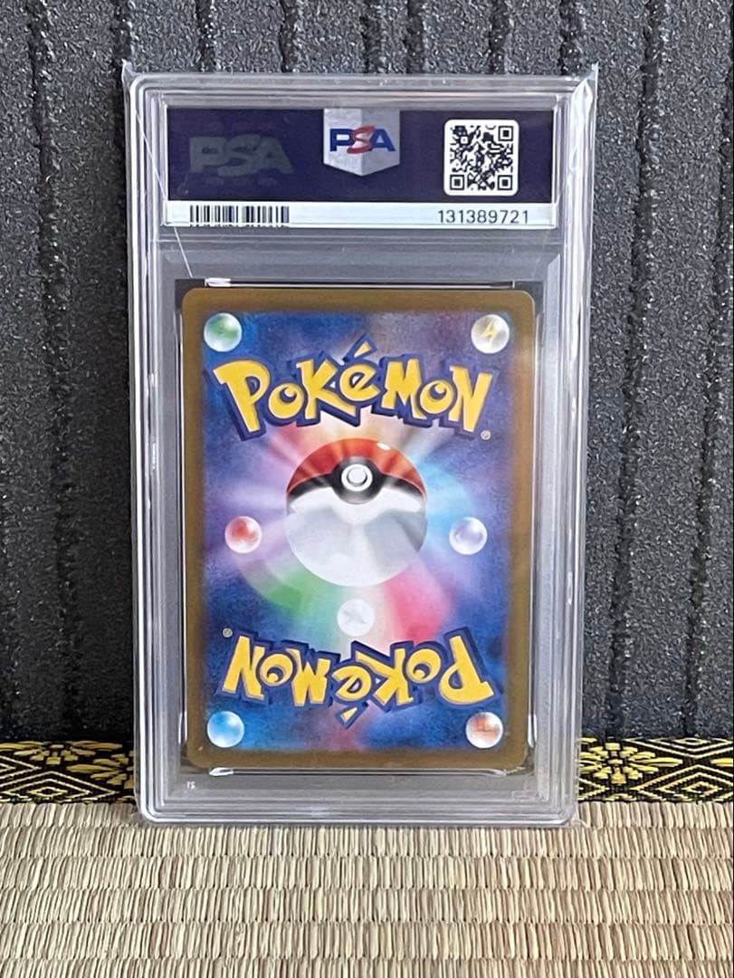 PSA10 ポケモンカード 広島のピカチュウ プロモ ポケモンセンター