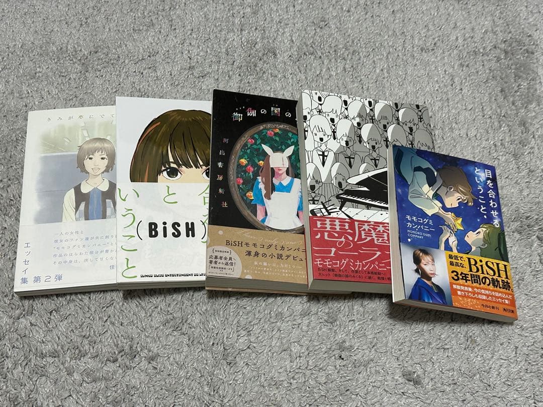 BiSHグッズまとめ売り(値下げ可)