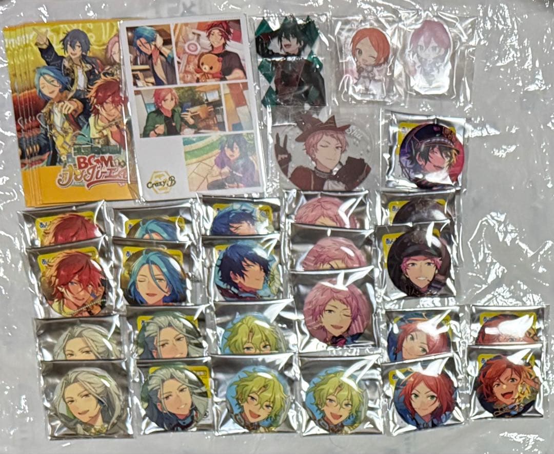 コズプロまとめ売り