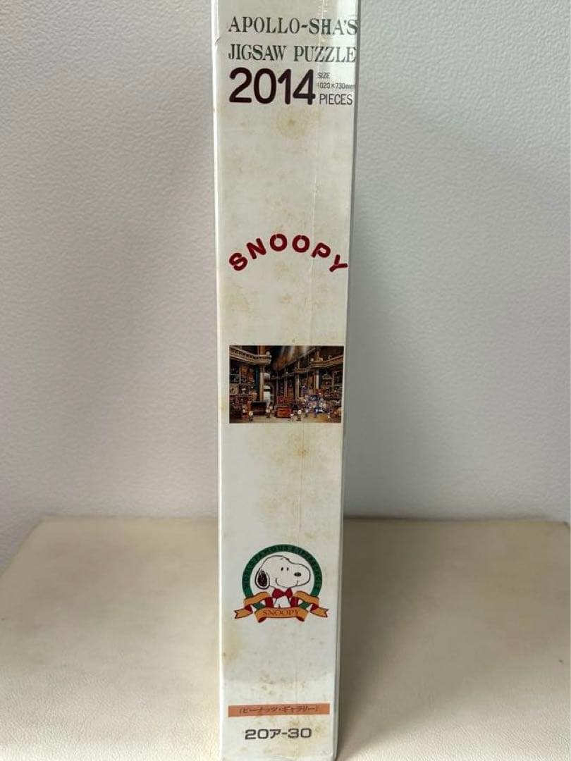 アポロ社　スヌーピー ジグソーパズル ピーナッツギャラリー 2014ピース