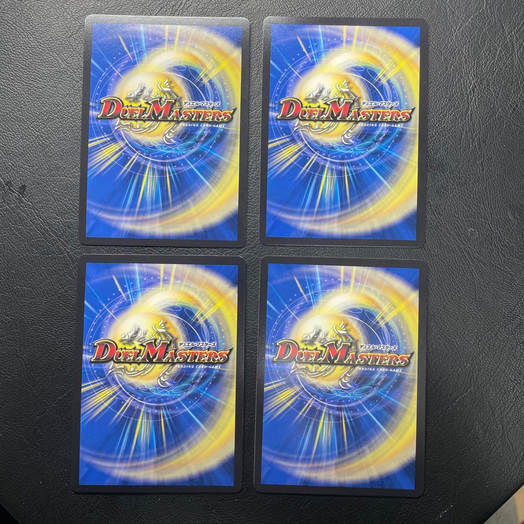 デュエルマスターズ　とこしえの超人　プロモ　４枚