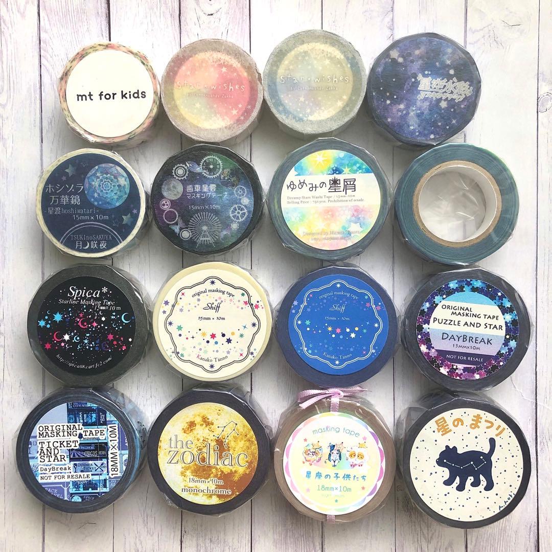 星、星空柄マスキングテープ16巻セットまとめ売り　個人作家多め　レア廃盤あり