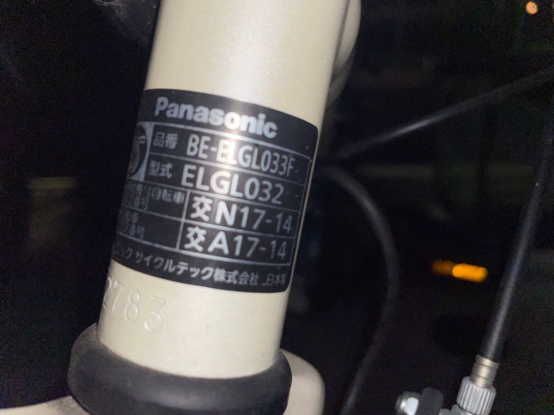 ※4/5商談中です 大阪市 引き取りのみPanasonic 電動アシスト自転車