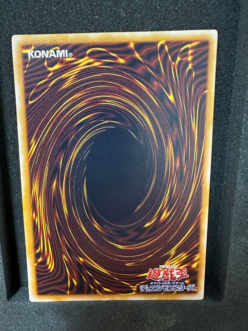 青眼の白龍　アルティメットレア　レリーフ　レリブル　微青艶