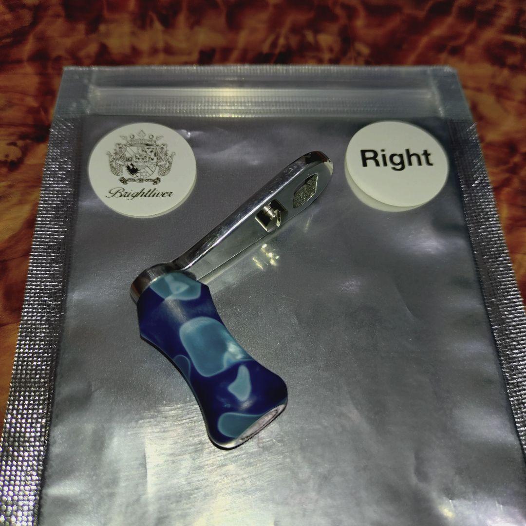 シングル　ショートハンドル　ブライトリバー