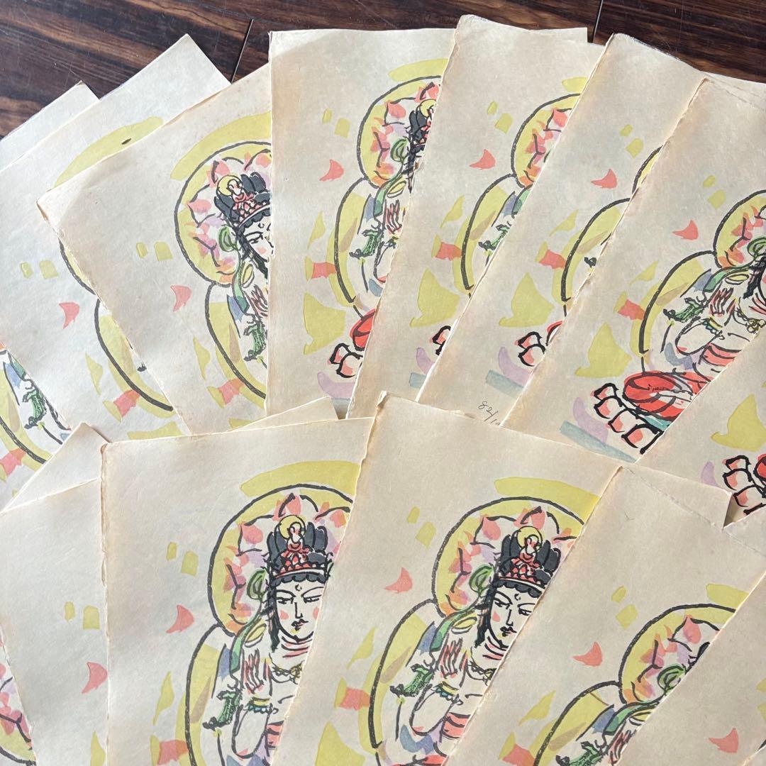 澤田政廣 文化勲章 観音菩薩坐像 18枚 エディション有り 仏画 シートのみ 7