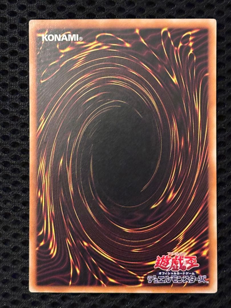 デ*ラ様 極美品　カオス・ソルジャー　レリーフ　遊戯王