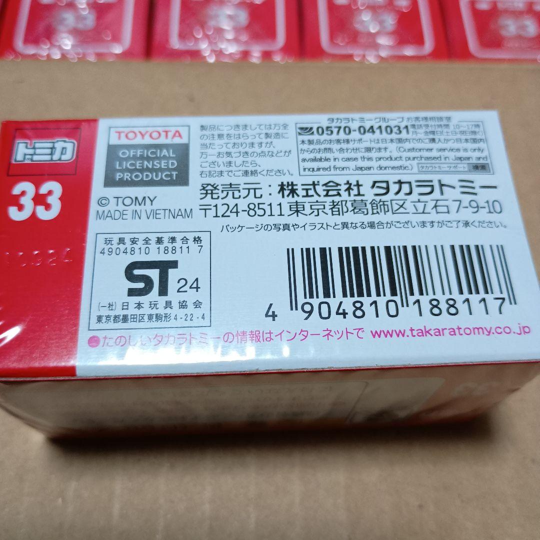 【なな】新品35個セットトミカ 33 corobee カロ・ビー カロビー