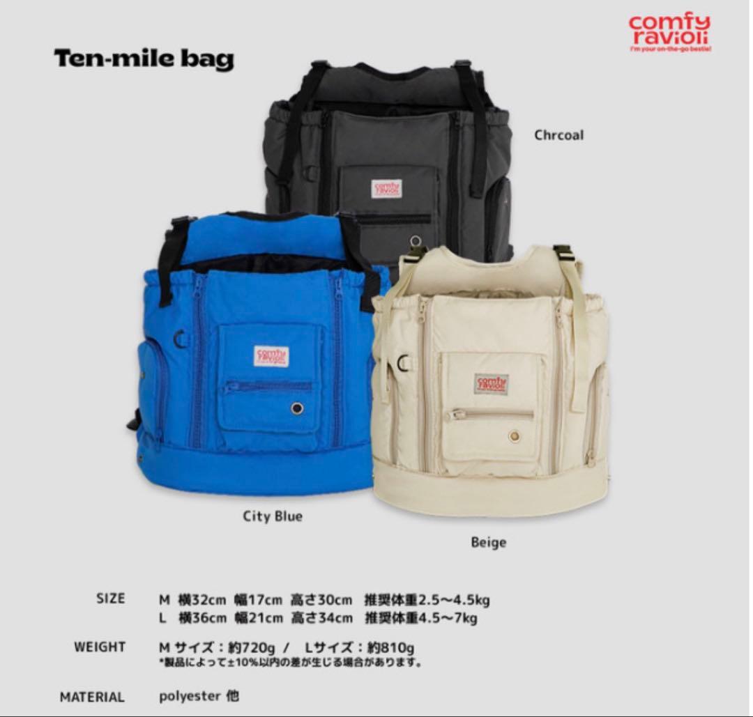 【COMFY RAVIOLI】テンマイルバッグ（フロントバッグ）　mサイズ