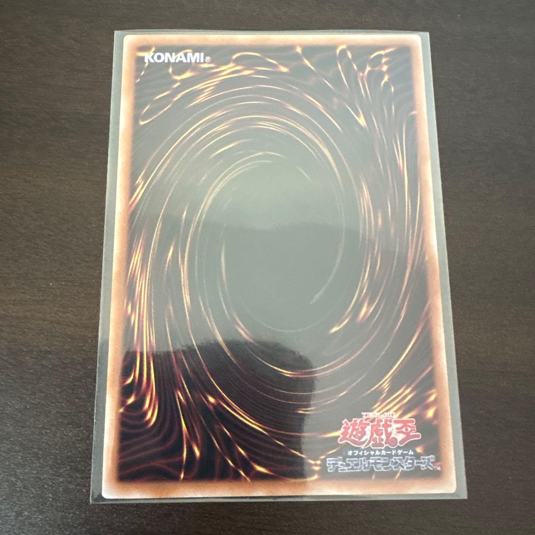 遊戯王　閃刀亜式ーレムニスゲート　プリズマシク、シークレット