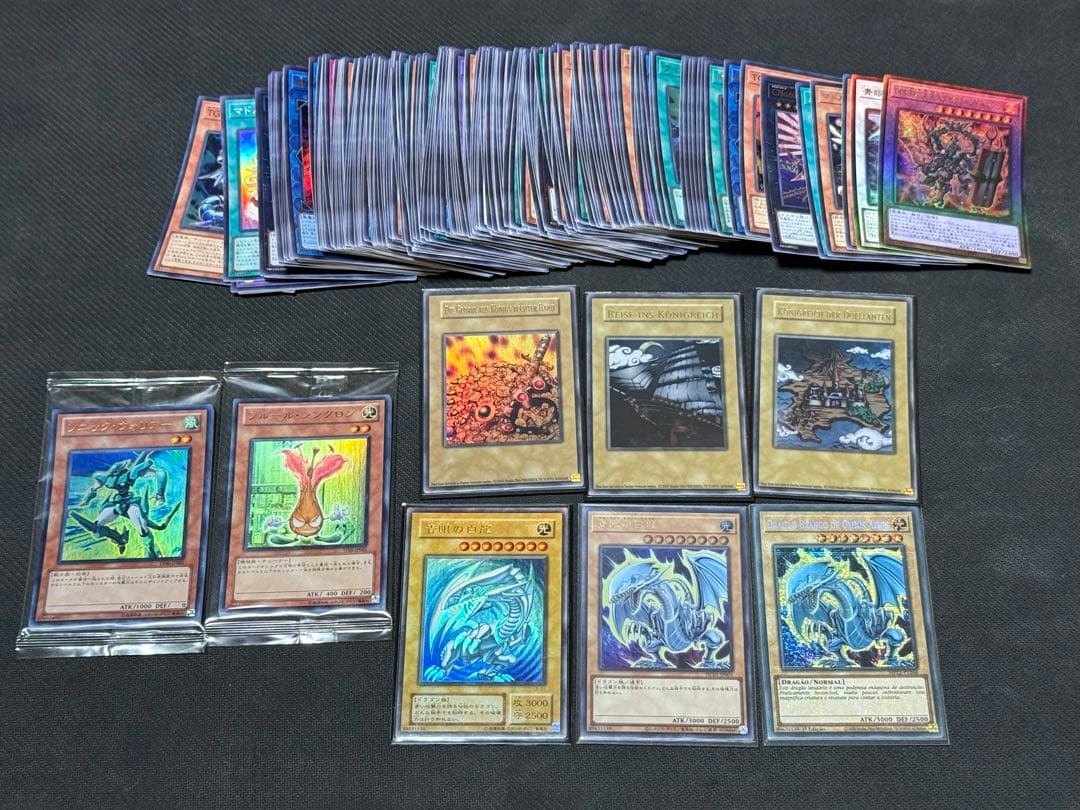 遊戯王 青眼の白龍 LB-01 ウルトラ シークレット レリーフ 未開封 まとめ