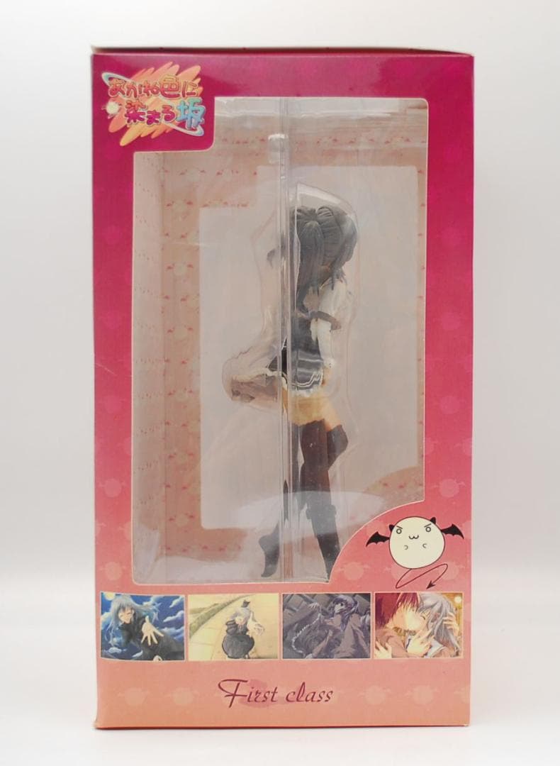 あかね色に染まる坂 片桐優姫 限定デレ ver. ファーストクラス フィギュア