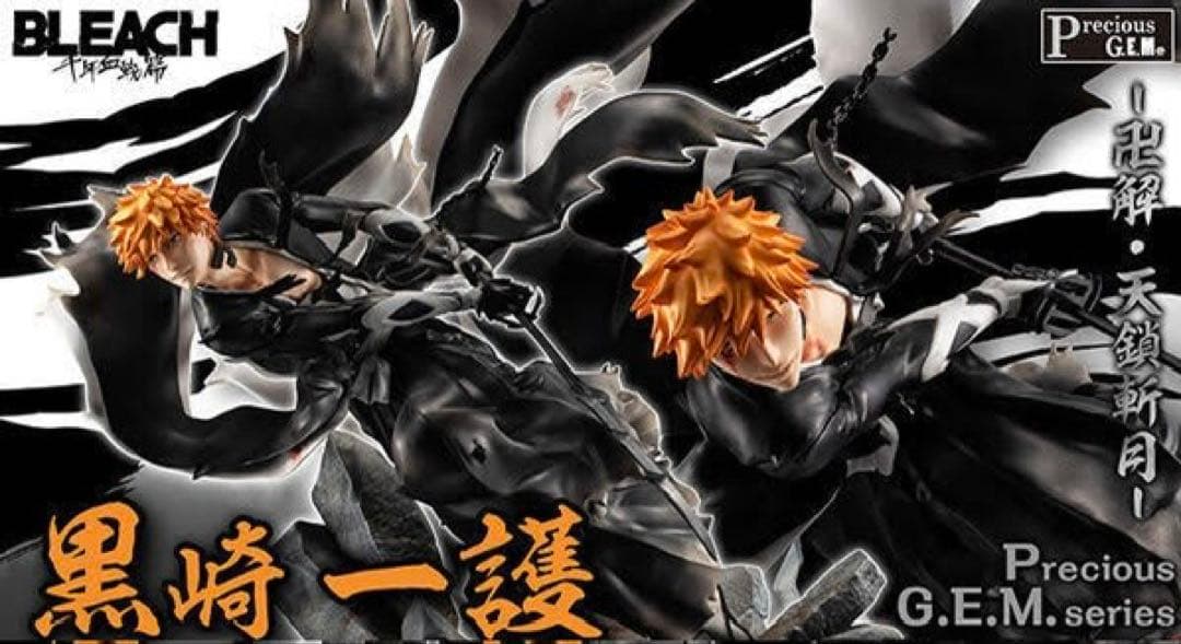 しゅう。様G.E.M.シリーズBLEACH朽木白哉 .黒崎一護千年血戦篇.開封品