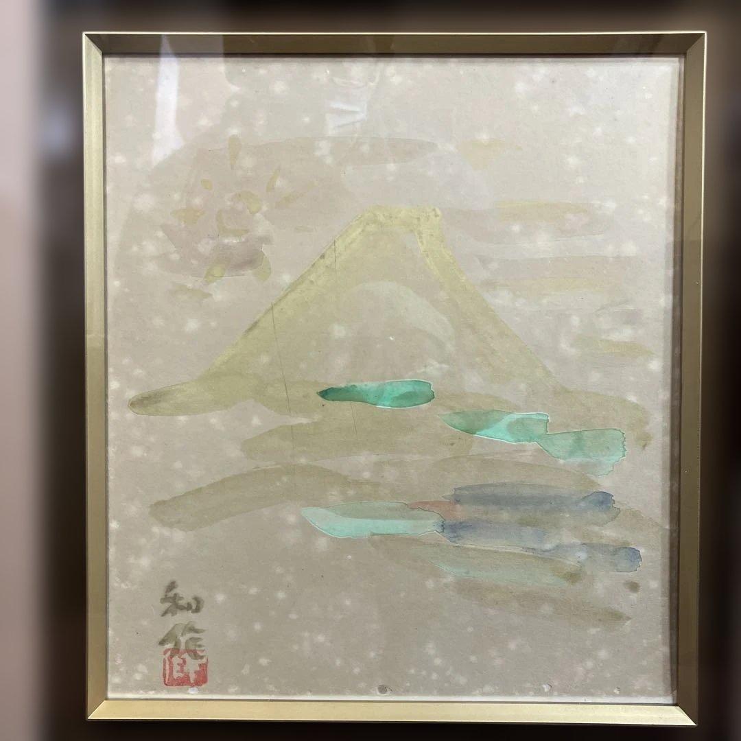 色紙額　小林和作　「不二」