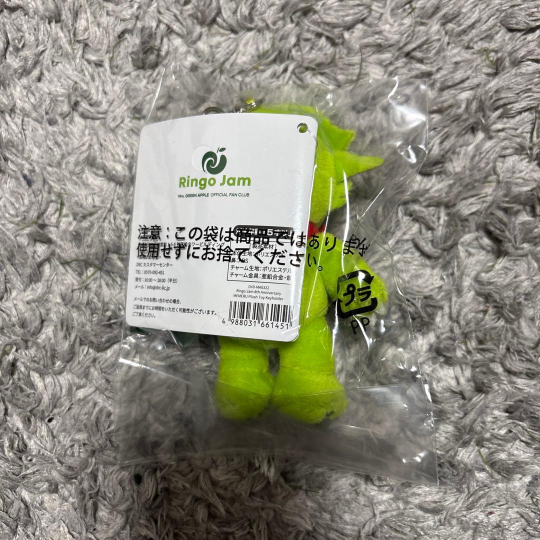 Mrs.GREEN APPLE メメル　ぬいぐるみキーホルダー