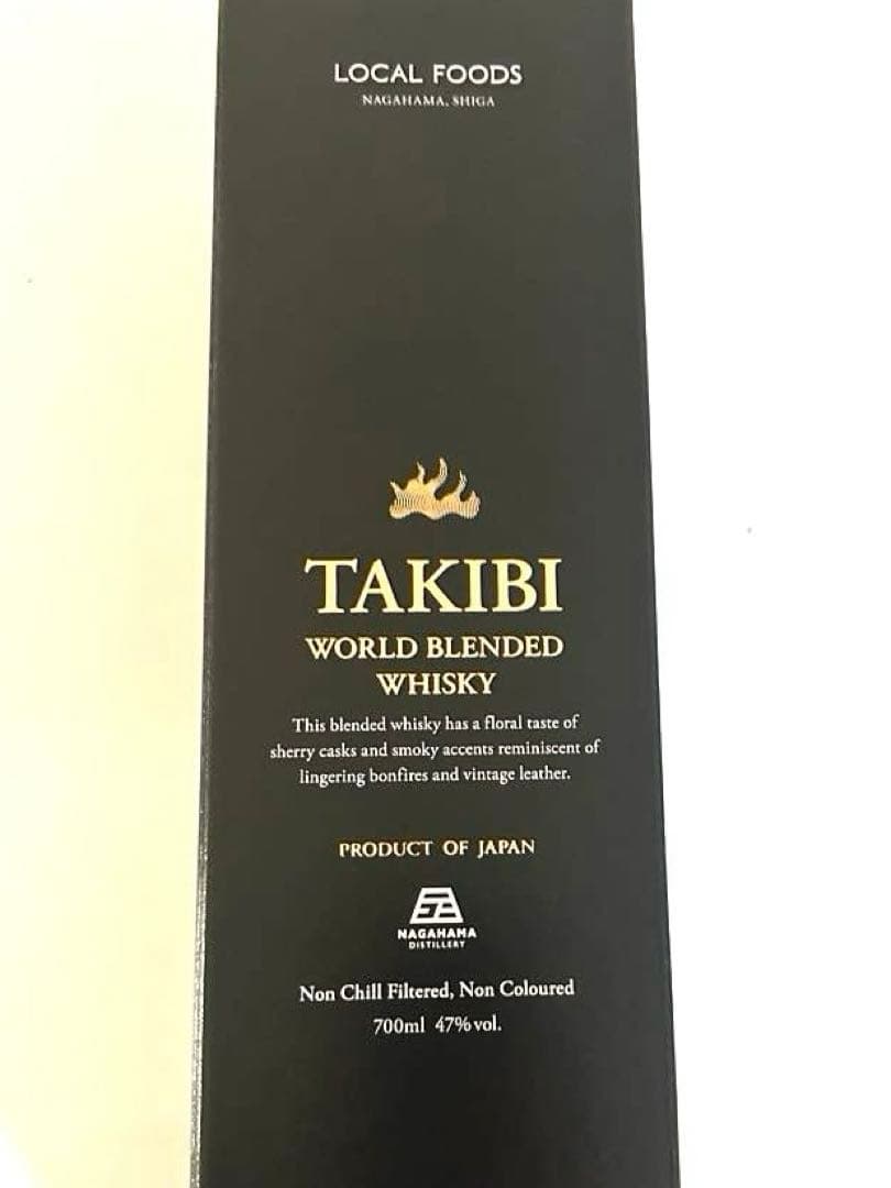 スノーピーク　雪峰祭限定ウイスキー8点セット