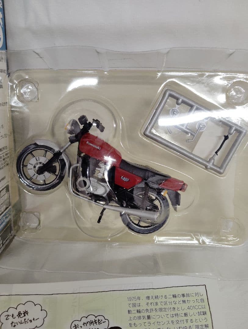 F-toys ロードバイクコレクション ☆コンプリート☆