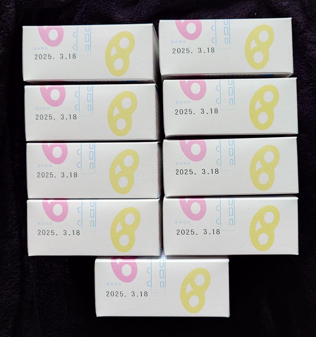 東京駅限定グミッツェル