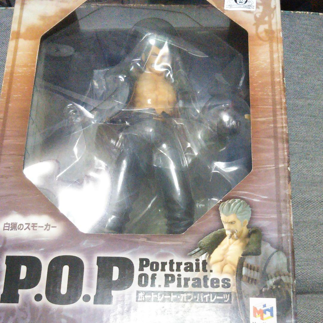 ワンピース フィギュア　白猟のスモーカー　POP 開封済み　中古扱いでお願いしま