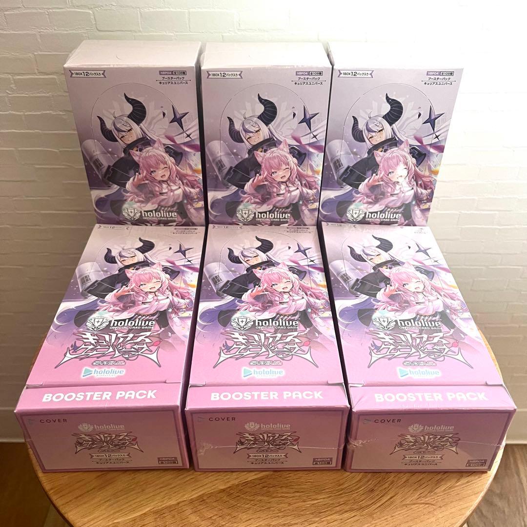 【シュリンク付】 ホロライブ キュリアスユニバース 6BOX hololive