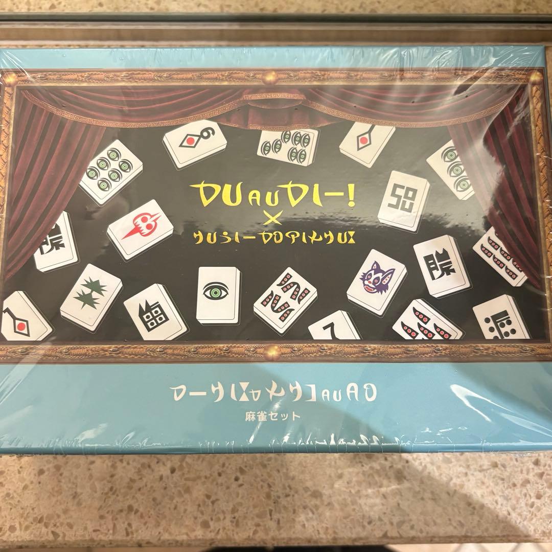 【新品未開封】スリーズ　架空の国王家の麻雀セット／くっきー！×3COINS