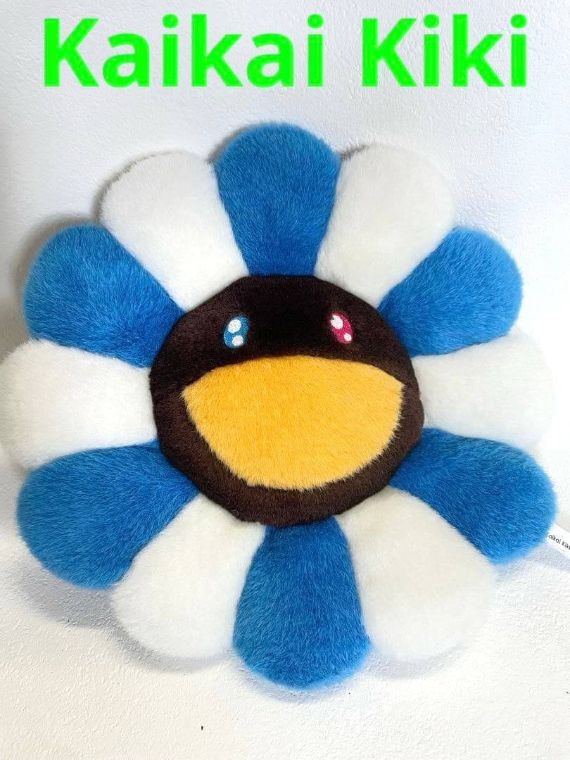 村上隆 カイカイキキ お花クッション ミニ ブルーブラウン30cm