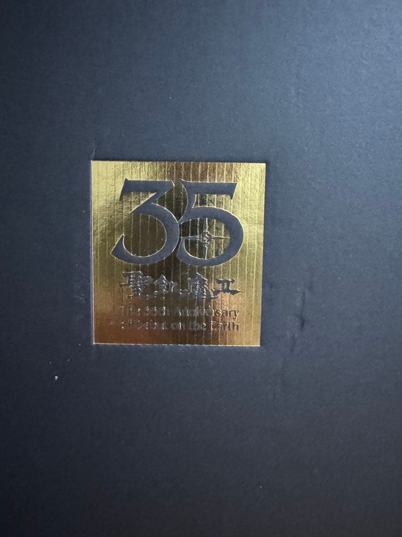 ☆聖飢魔Ⅱ☆35th記念ご尊影美濃焼小皿☆７枚セット未使用品☆