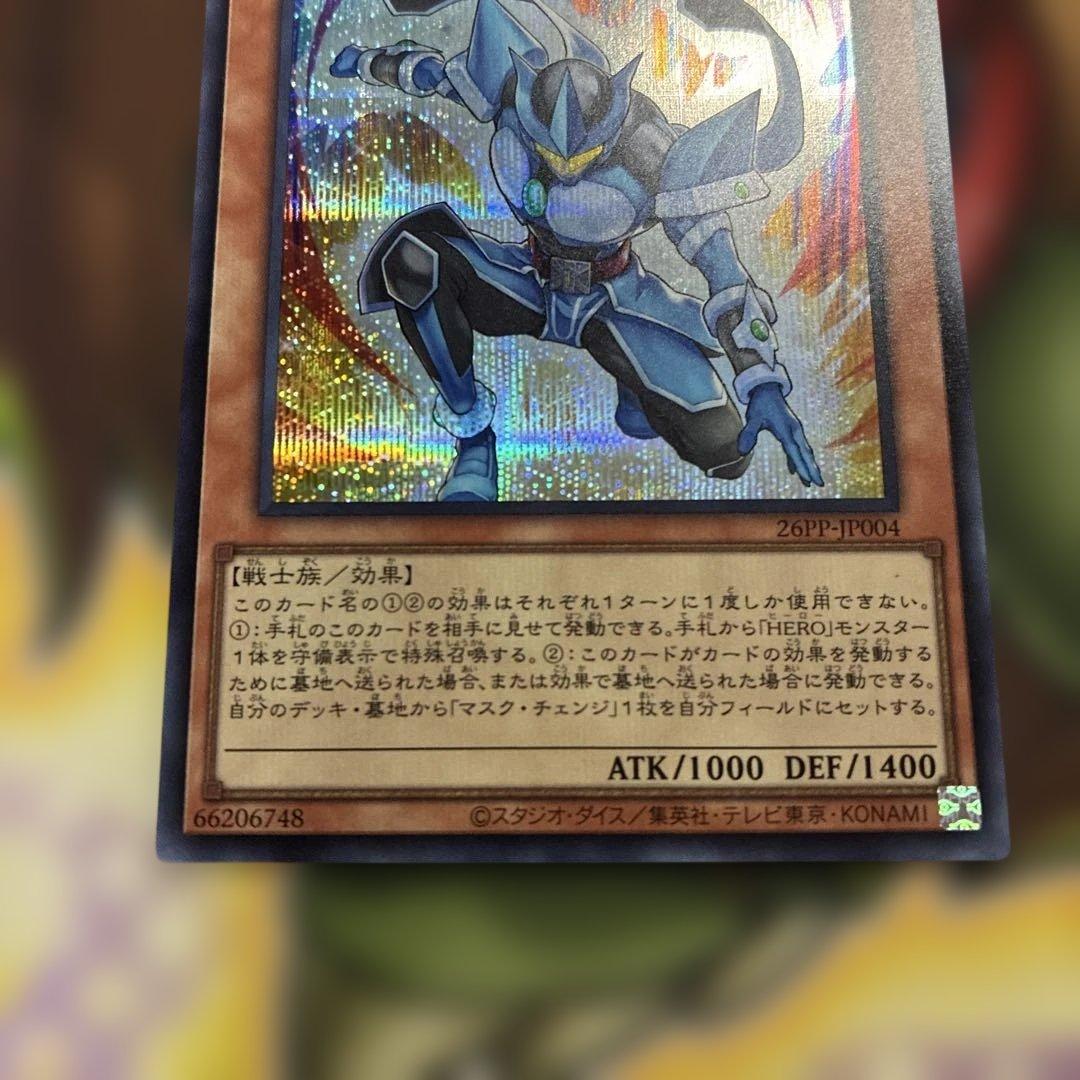 M・HERO ファウンティン RED 赤シク