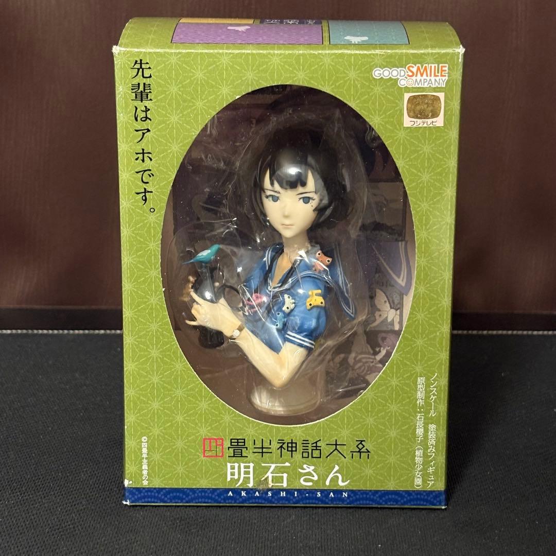 明石さん 「四畳半神話大系」PVC製塗装済み完成品フィギュア