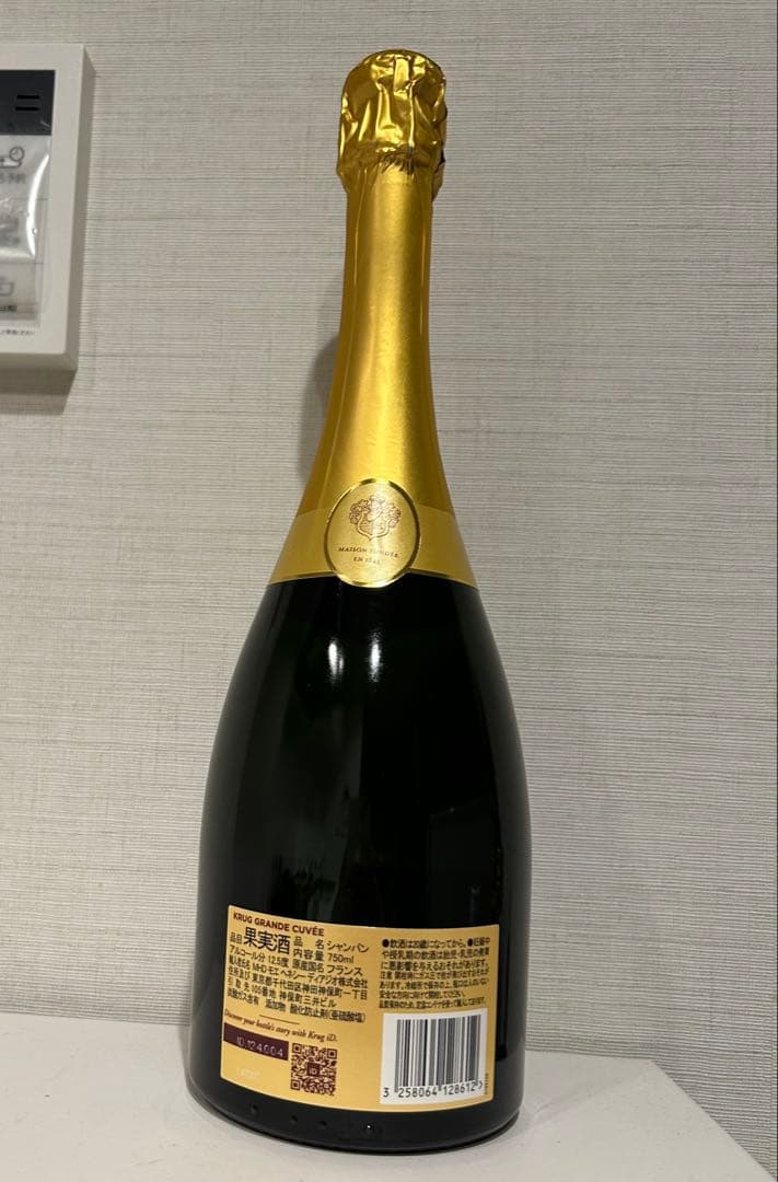 クリュッグ KRUG グラン・キュヴェ 750ml 12%