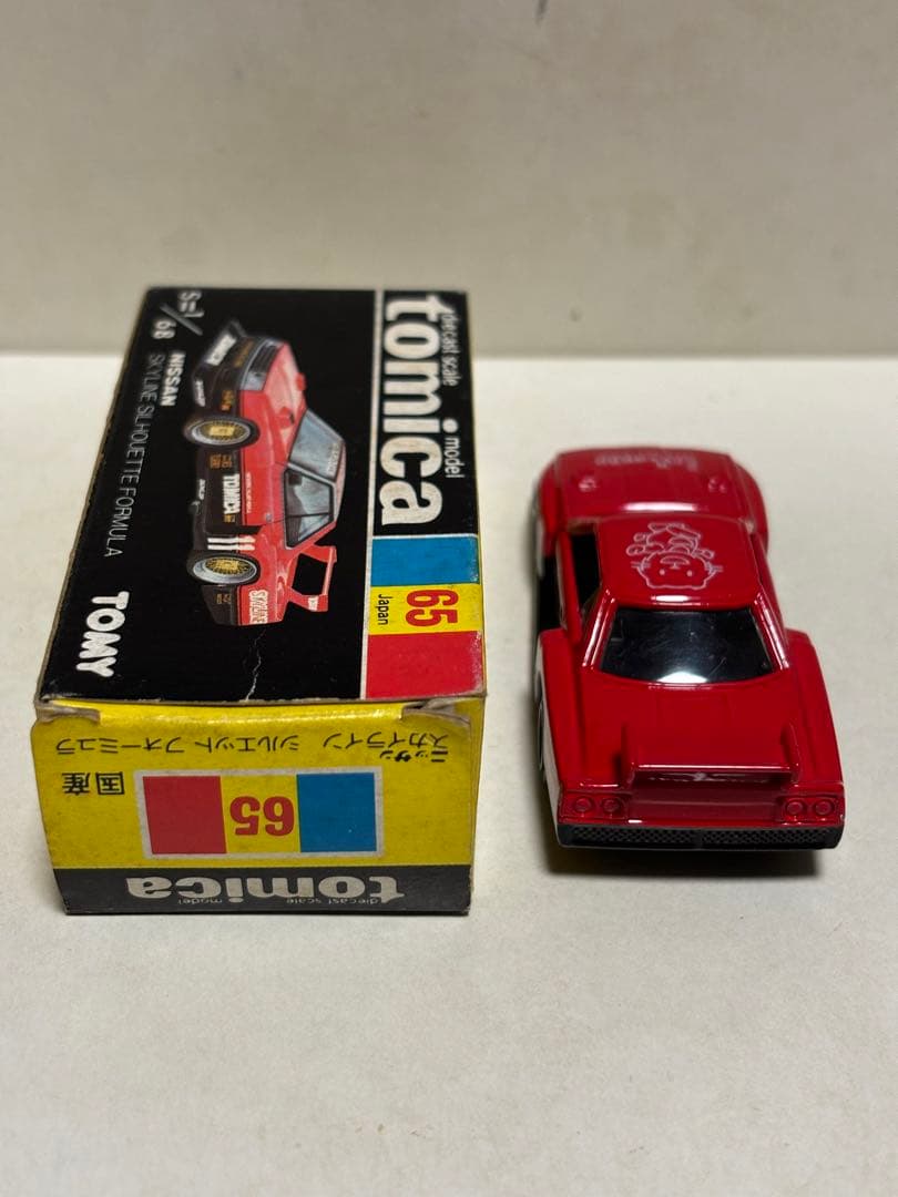 トミカ　黒箱　65 日産　スカイライン　シルエットフォーミュラ　日本製　三越特注