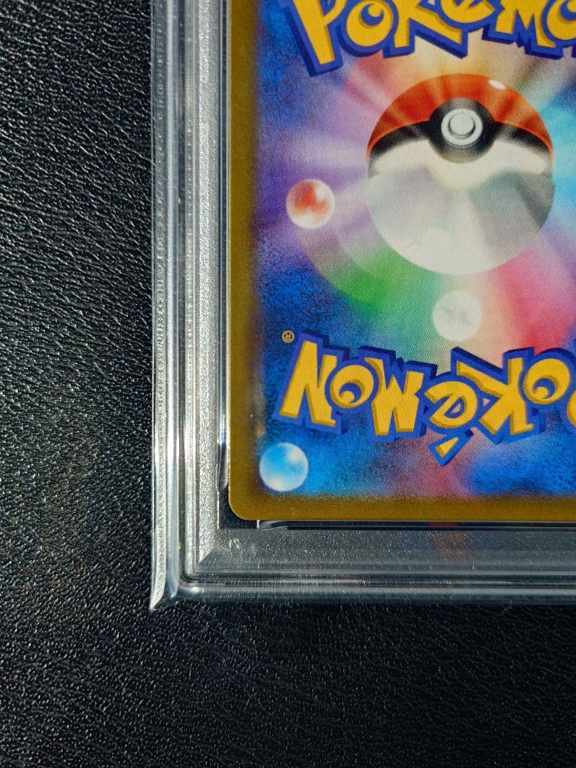 オ*ダ様 【PSA10】ツツジ SR S9a 081/067バトルリージョン ポ